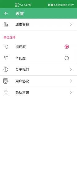 易风天气 易风天气