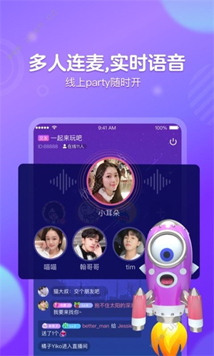 苏耳交友 苏耳交友