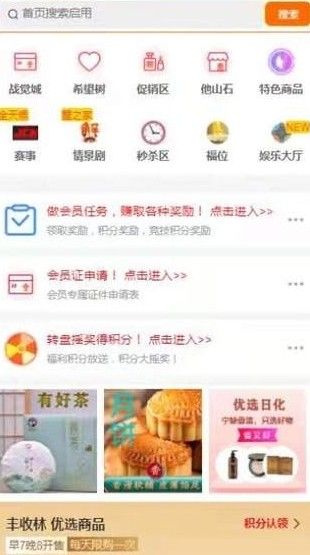 全天候网络竞技 全天候网络竞技