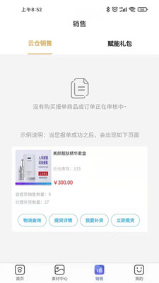 美造直购 美造直购