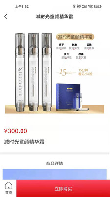 美造直购 美造直购