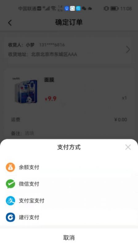 左点右点 左点右点