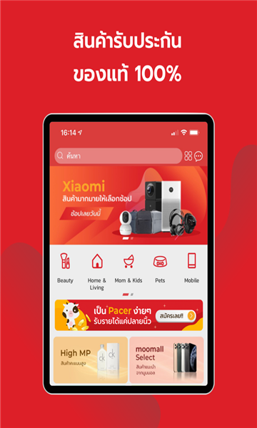 moomall平台 moomall平台