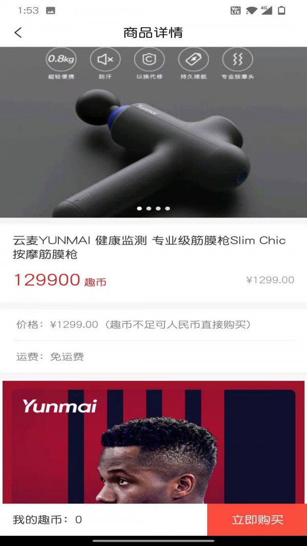 趣开盲盒 趣开盲盒