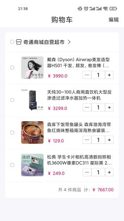 金桔万购城 金桔万购城