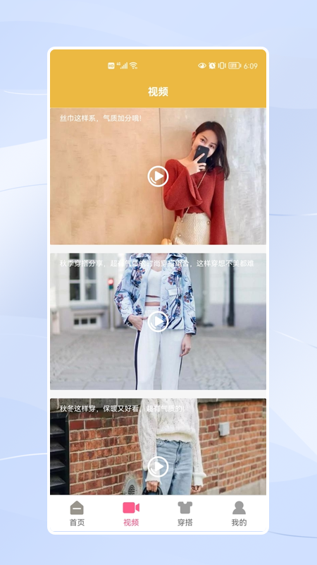 穿衣搭配sdge 穿衣搭配sdge