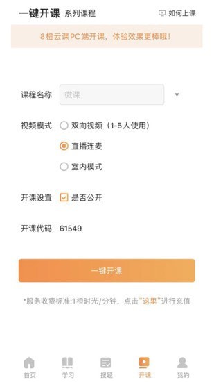 温梦教育 温梦教育