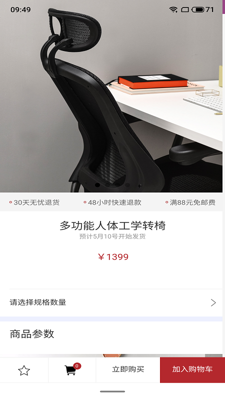 国瑞达臻选 国瑞达臻选