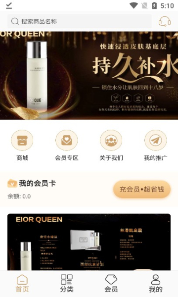 EQ国际购 EQ国际购