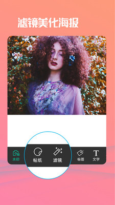 截图作图 截图作图