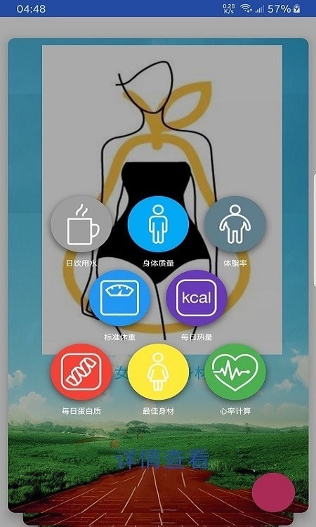 OD体操运动 OD体操运动