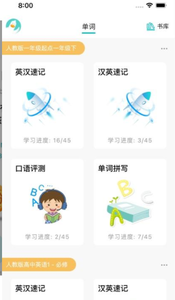 聊英语学习 聊英语学习