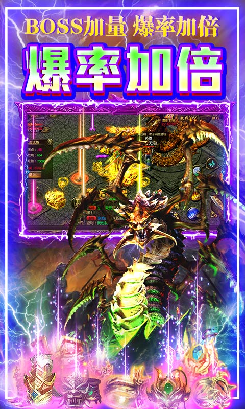 龙城传奇(红包提现版) 龙城传奇(红包提现版)