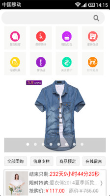 万达商城 万达商城