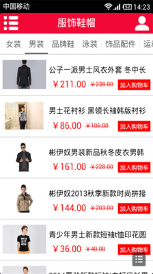 万达商城 万达商城