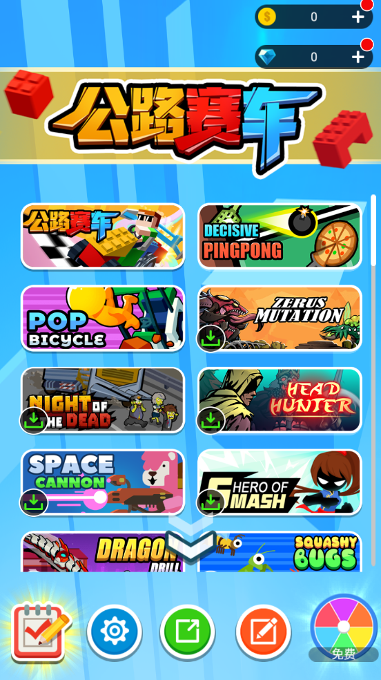 公路赛车 公路赛车