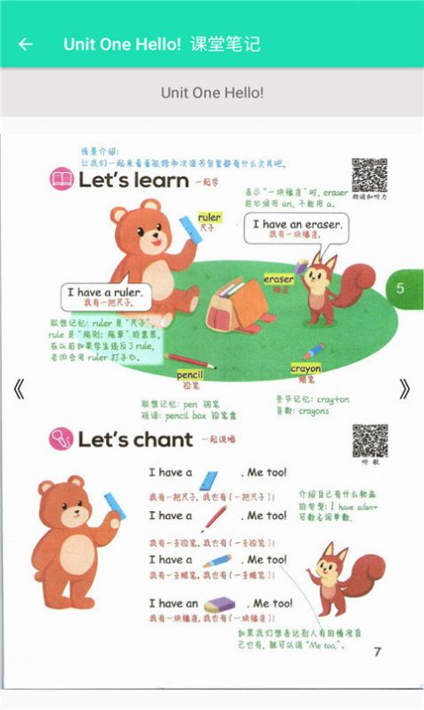 英语同步三年级下册