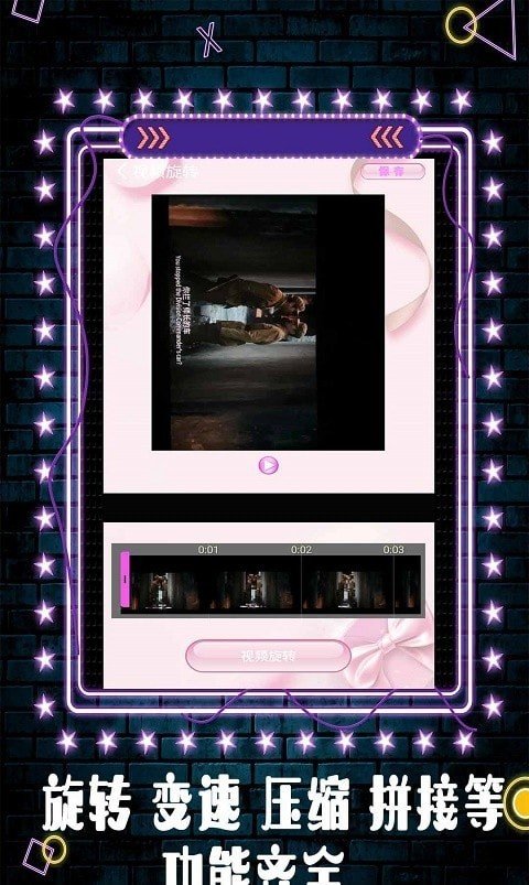 Movie视频剪辑 Movie视频剪辑