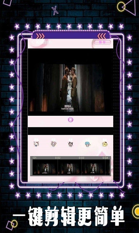 Movie视频剪辑 Movie视频剪辑