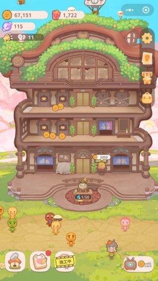 乌冬的旅店2.5破解版