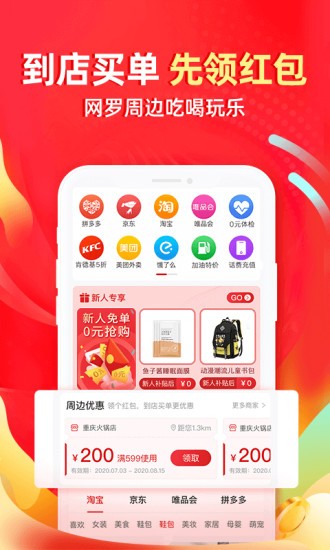 e省宝.jpg e省宝.jpg