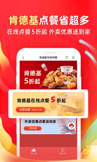 e省宝.jpg e省宝.jpg