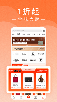 小桔马奢侈品app.png 小桔马奢侈品app.png