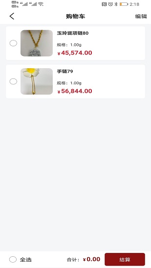 珍信珠宝.jpg 珍信珠宝.jpg