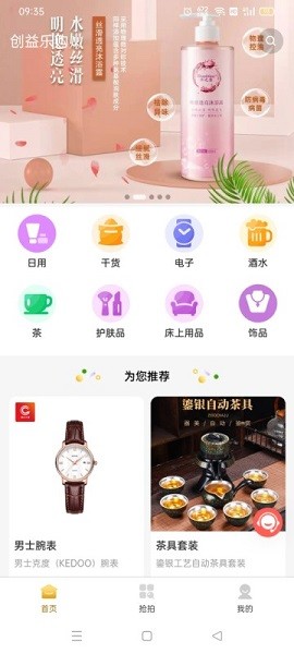 创益乐购.jpg 创益乐购.jpg