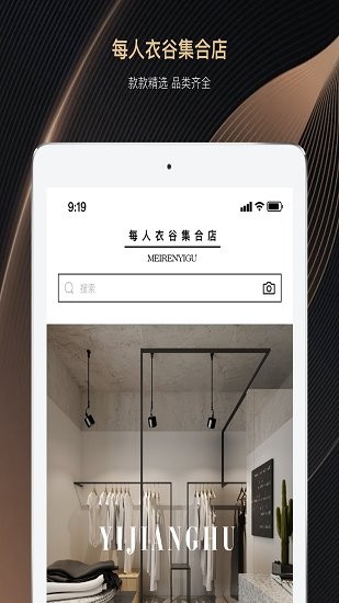 每人衣谷.jpg 每人衣谷.jpg