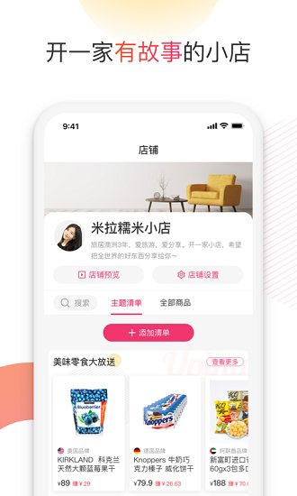 友品海购.jpg 友品海购.jpg