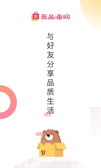 友品海购.jpg 友品海购.jpg