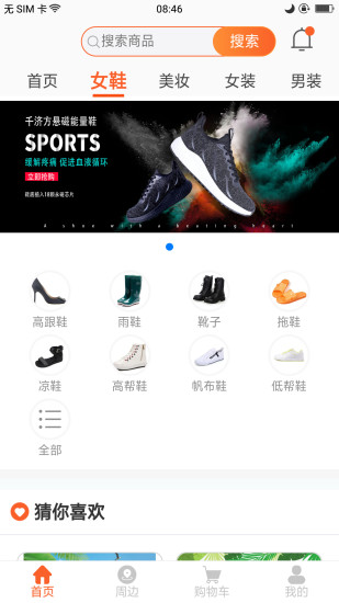 晁藤商城.jpg 晁藤商城.jpg