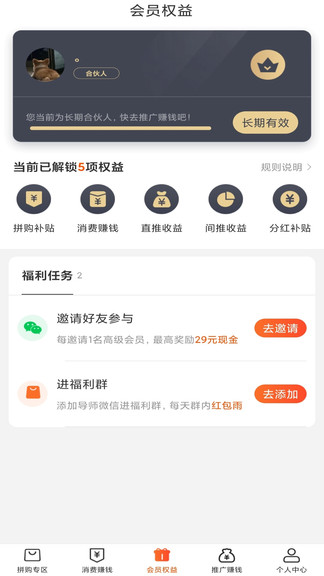 速去拼.jpg 速去拼.jpg