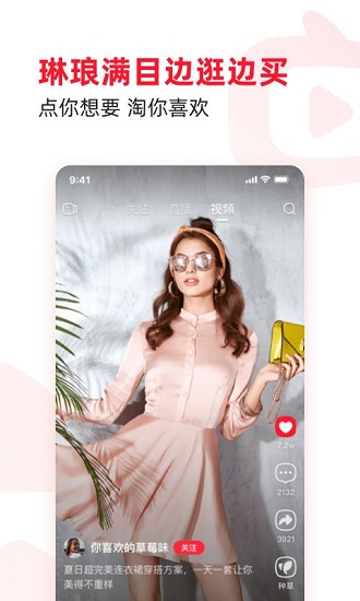 点淘.jpg 点淘.jpg