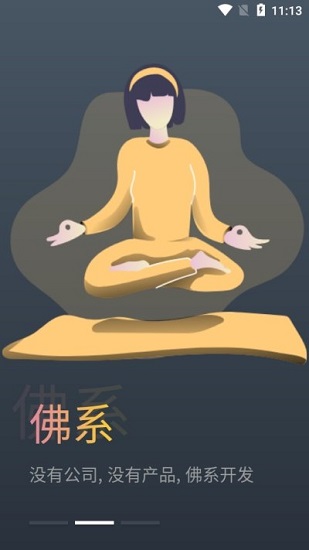 蛋播星球.jpg 蛋播星球.jpg