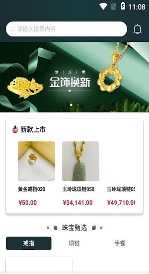 烁金珠宝.jpg 烁金珠宝.jpg