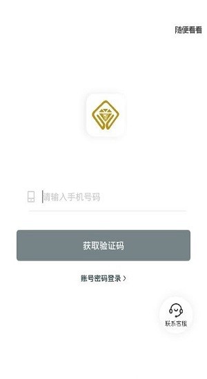 烁金珠宝.jpg 烁金珠宝.jpg