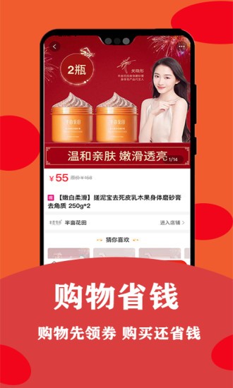 安吉拉优选商城.jpg 安吉拉优选商城.jpg