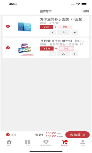 爱无价商城.jpg 爱无价商城.jpg