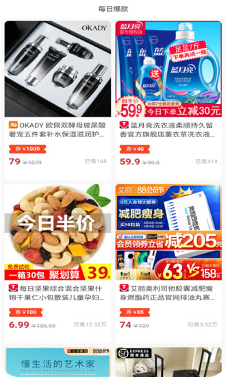 哆啦啦商城.jpg 哆啦啦商城.jpg