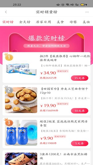 氢氧水购物app.jpg 氢氧水购物app.jpg