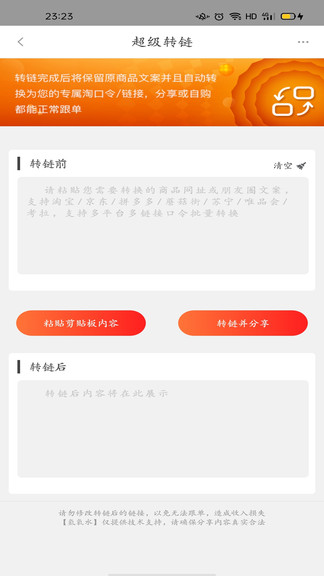 氢氧水购物app.jpg 氢氧水购物app.jpg