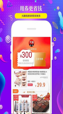三好优品app.jpg 三好优品app.jpg