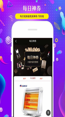 三好优品app.jpg 三好优品app.jpg