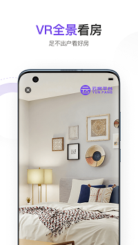 云房看房app.png 云房看房app.png