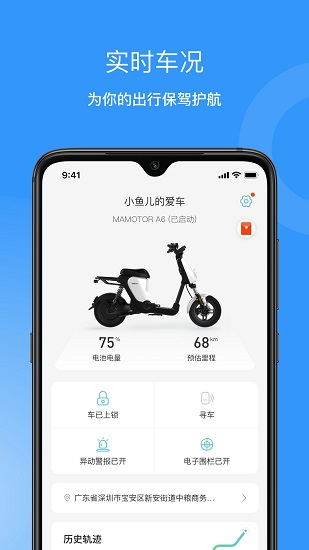 猛犸出行.jpg 猛犸出行.jpg