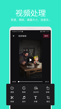 视频去水印.png 视频去水印.png