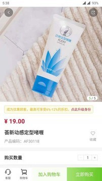 完美油葱商城.jpg 完美油葱商城.jpg