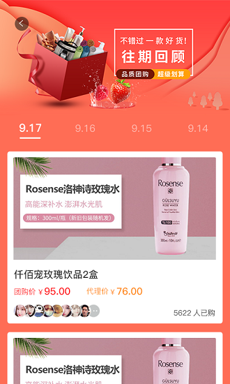 买买团.png 买买团.png